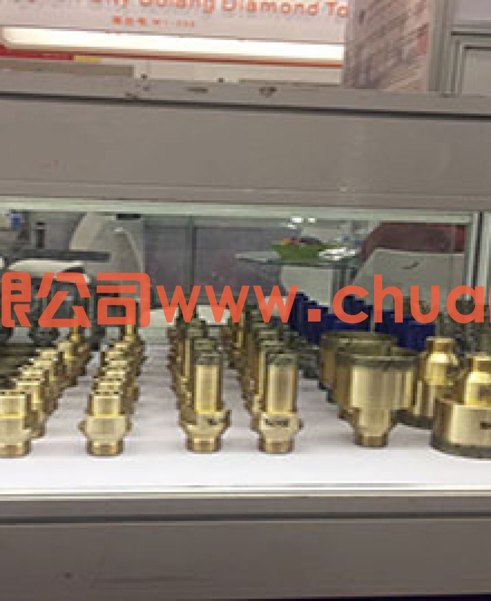 創超科技有限公司